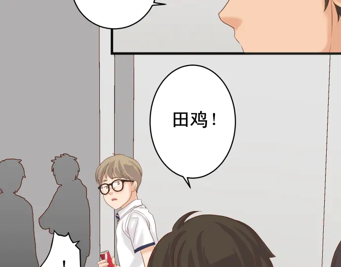 🍺恶果要冷冷端上 第226话 回报 第38页