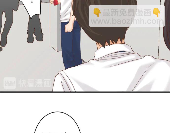 🍺恶果要冷冷端上 第226话 回报 第39页