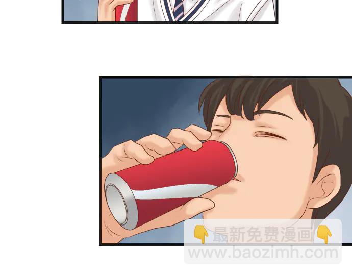 🍺恶果要冷冷端上 第226话 回报 第43页