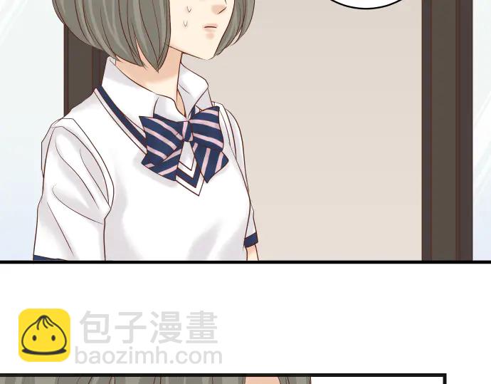 🍺恶果要冷冷端上 第226话 回报 第5页