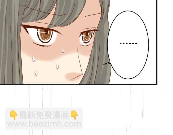 🍺恶果要冷冷端上 第226话 回报 第6页