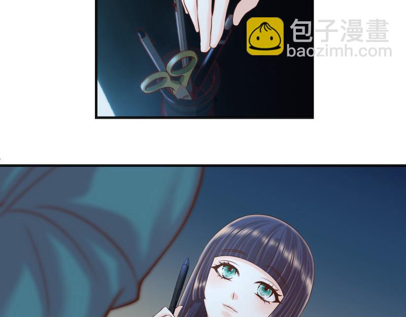 🍺恶果要冷冷端上 第396话 盘算 第22页