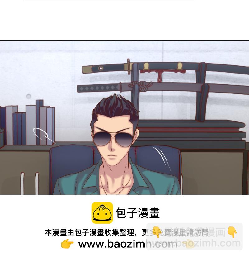 🍺恶果要冷冷端上 第396话 盘算 第50页
