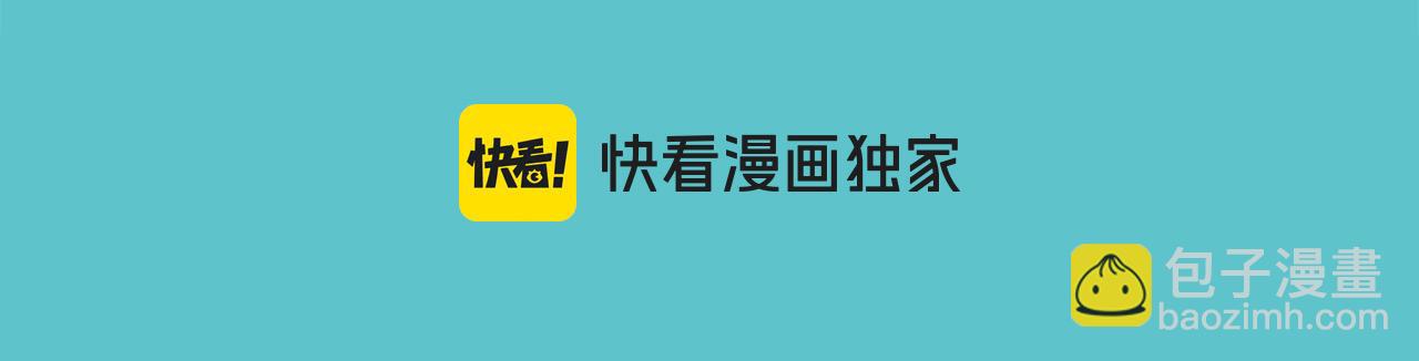 🍺恶果要冷冷端上 第396话 盘算 第9页