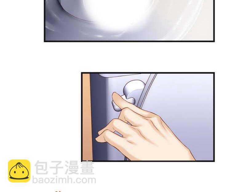 🍺恶果要冷冷端上 第398话 驯服 第13页