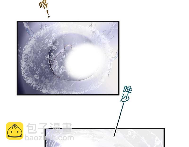🍺恶果要冷冷端上 第398话 驯服 第14页