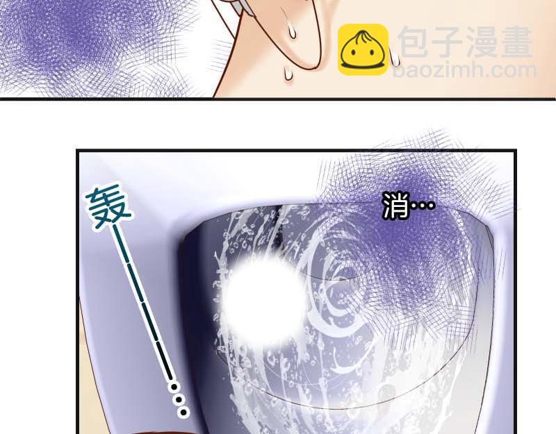 🍺恶果要冷冷端上 第398话 驯服 第16页
