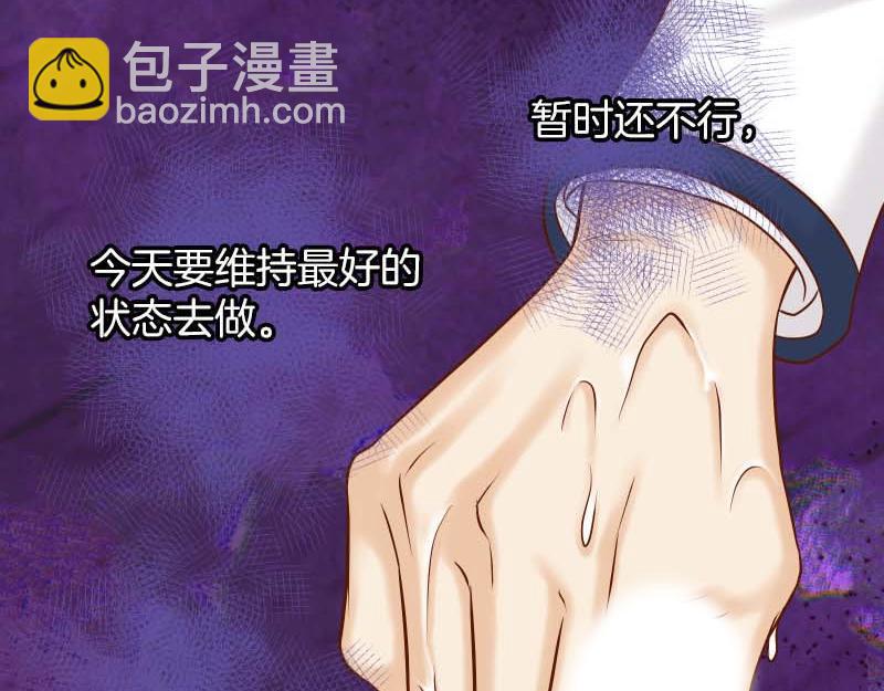 🍺恶果要冷冷端上 第398话 驯服 第21页