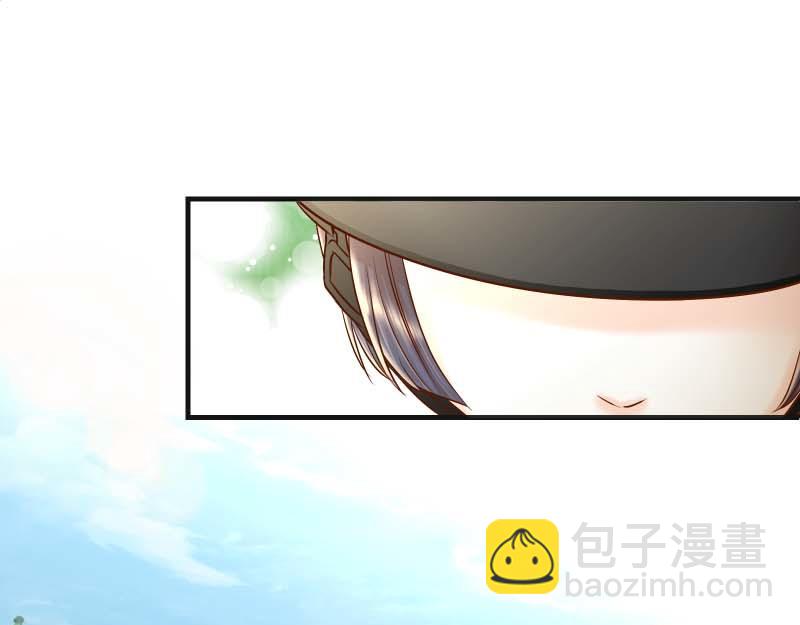 🍺恶果要冷冷端上 第398话 驯服 第30页