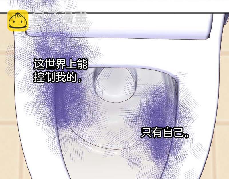🍺恶果要冷冷端上 第398话 驯服 第5页