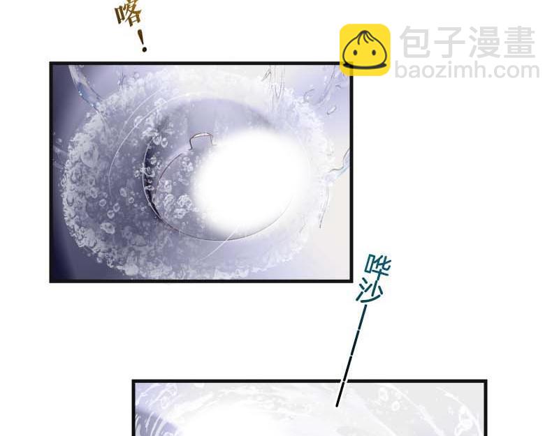 🍺恶果要冷冷端上 第398话 浸透 第14页