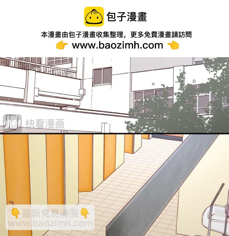 🍺恶果要冷冷端上 第398话 浸透 第2页