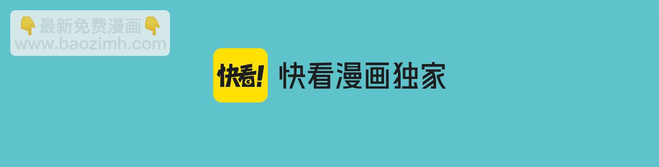 🍺恶果要冷冷端上 第398话 浸透 第26页