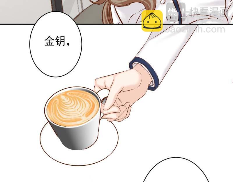 🍺恶果要冷冷端上 第400话 忠犬 第21页