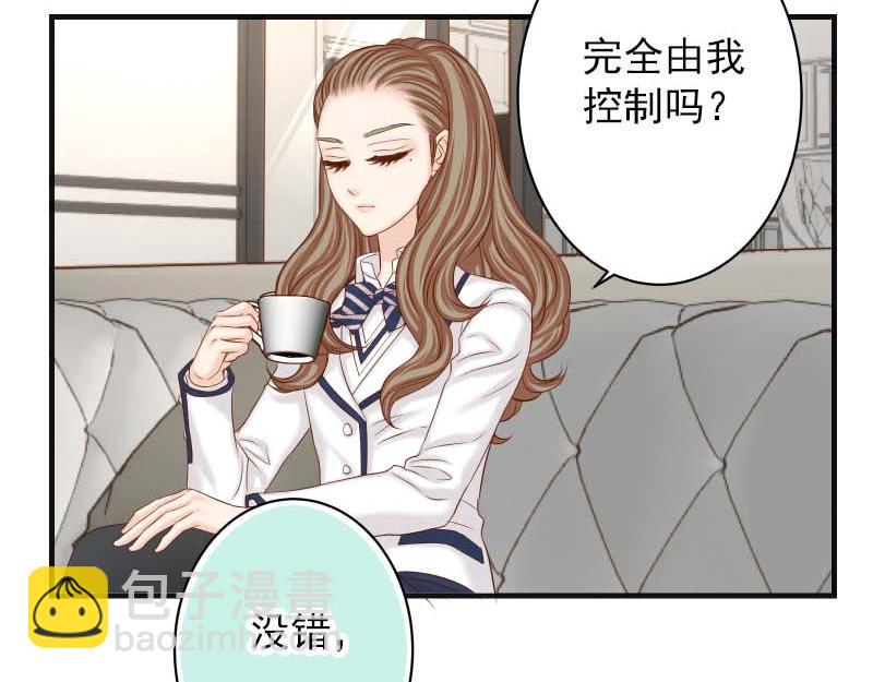 🍺恶果要冷冷端上 第400话 忠犬 第22页
