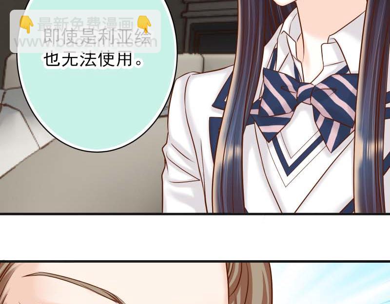 🍺恶果要冷冷端上 第400话 忠犬 第24页