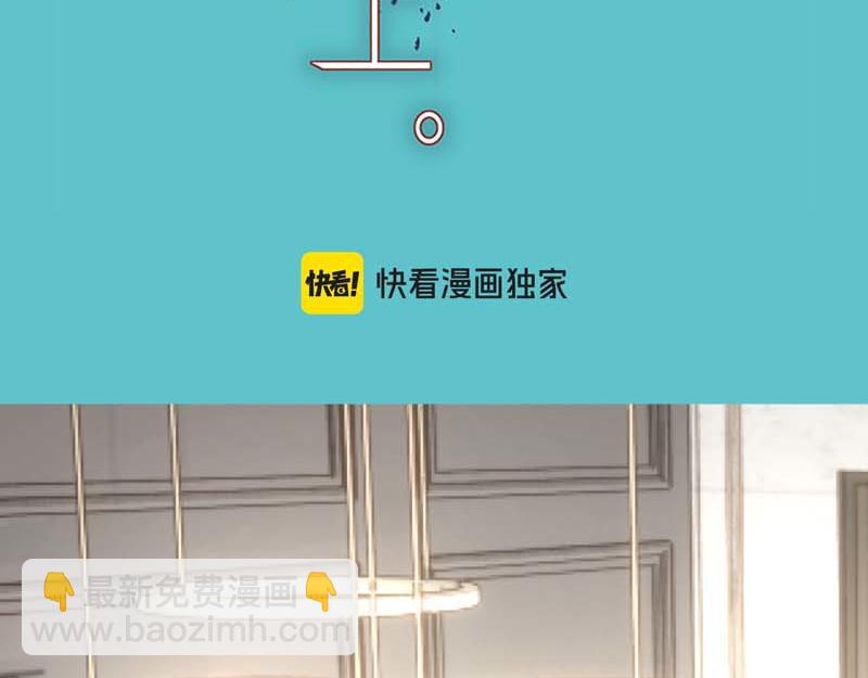 🍺恶果要冷冷端上 第400话 忠犬 第33页