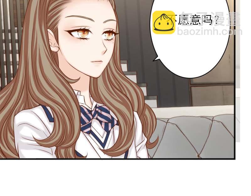 🍺恶果要冷冷端上 第400话 忠犬 第37页