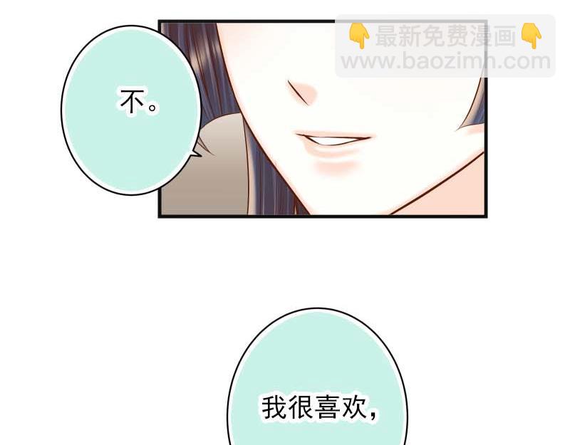 🍺恶果要冷冷端上 第400话 忠犬 第38页