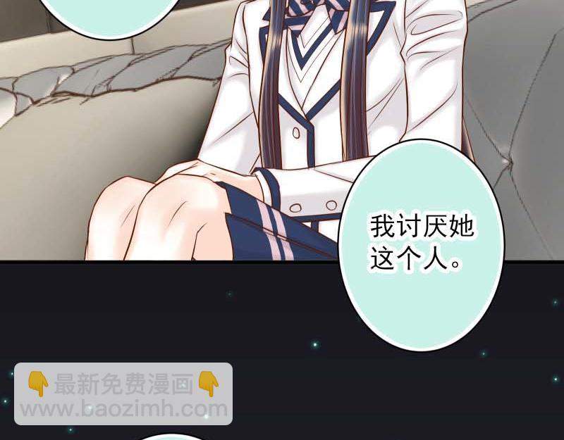 🍺恶果要冷冷端上 第400话 忠犬 第40页