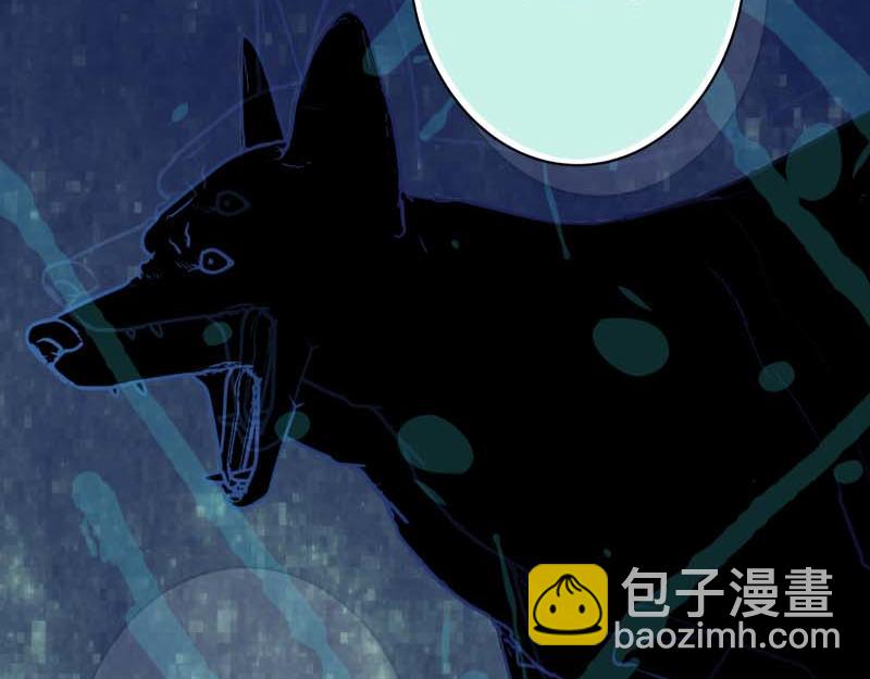 🍺恶果要冷冷端上 第400话 忠犬 第46页