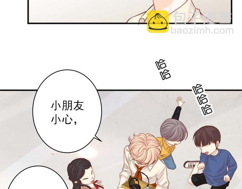 🍺恶果要冷冷端上 第401话 试探 第16页