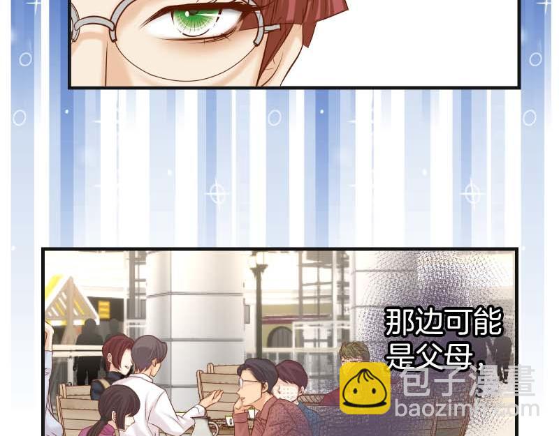 🍺恶果要冷冷端上 第401话 试探 第21页