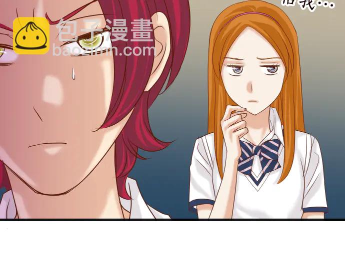 🍺恶果要冷冷端上 第228话 激怒 第19页