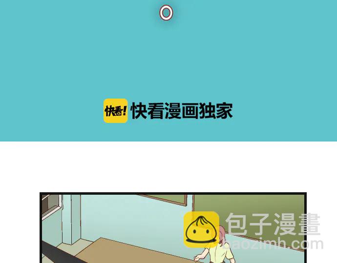 🍺恶果要冷冷端上 第228话 激怒 第22页