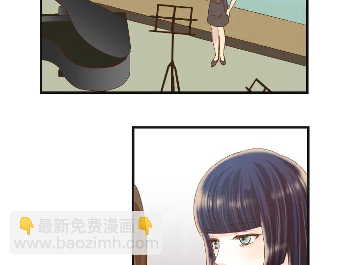 🍺恶果要冷冷端上 第228话 激怒 第23页