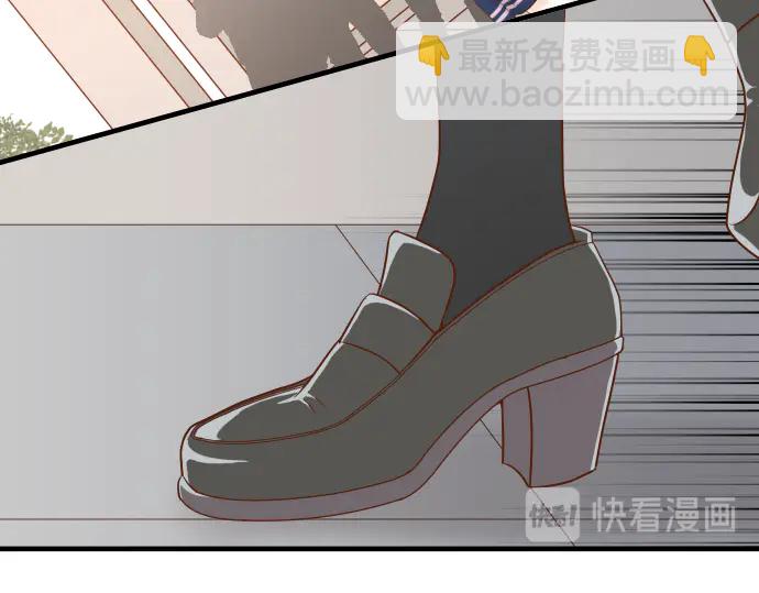 🍺恶果要冷冷端上 第228话 激怒 第38页