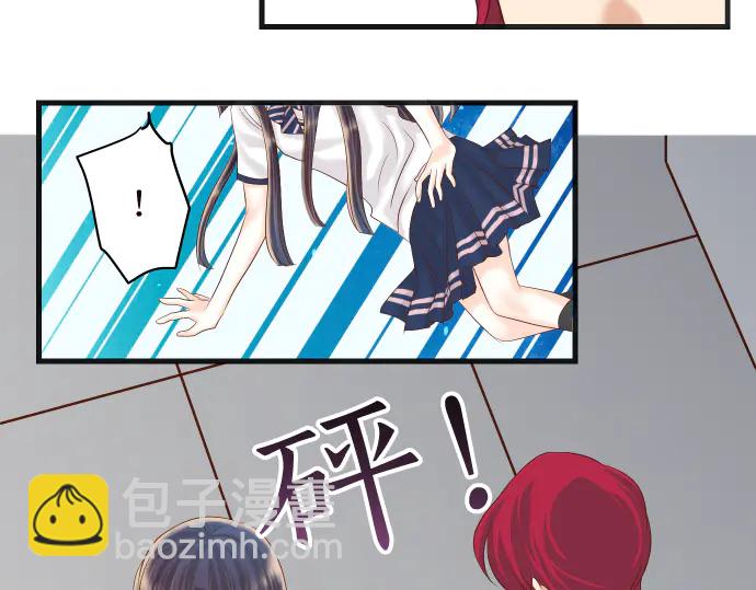 🍺恶果要冷冷端上 第228话 激怒 第42页