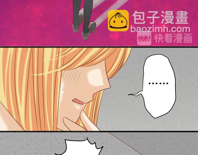 🍺恶果要冷冷端上 第230话 诚实 第12页
