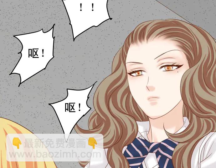 🍺恶果要冷冷端上 第230话 诚实 第13页