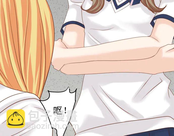 🍺恶果要冷冷端上 第230话 诚实 第14页