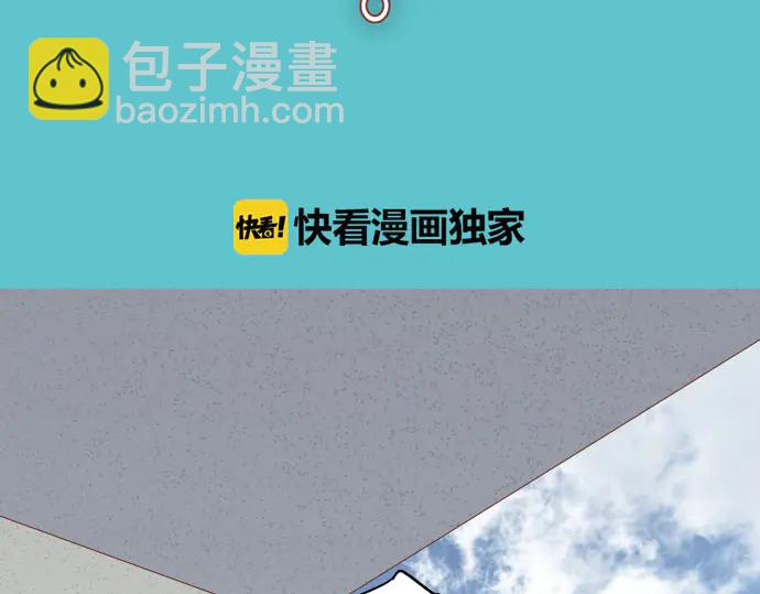 🍺恶果要冷冷端上 第230话 诚实 第19页
