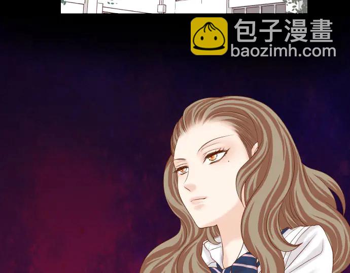 🍺恶果要冷冷端上 第230话 诚实 第3页