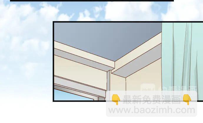 🍺恶果要冷冷端上 第230话 诚实 第32页