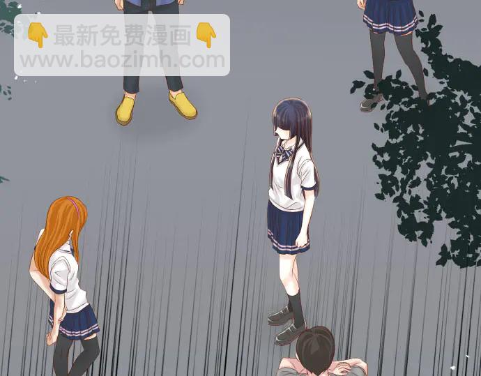 🍺恶果要冷冷端上 第231话 打击 第10页