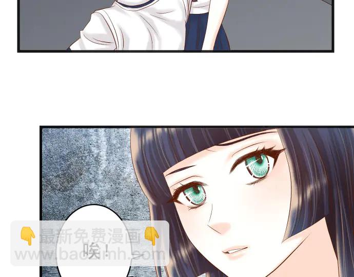 🍺恶果要冷冷端上 第231话 打击 第21页
