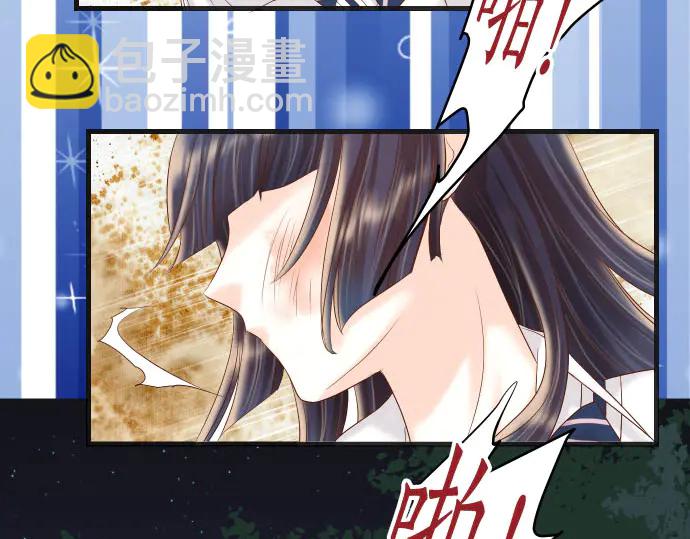 🍺恶果要冷冷端上 第231话 打击 第25页