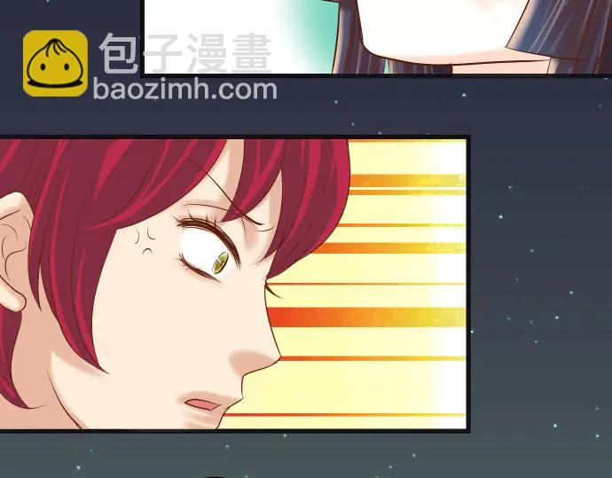 🍺恶果要冷冷端上 第231话 打击 第33页