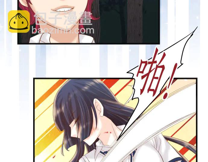 🍺恶果要冷冷端上 第231话 打击 第36页