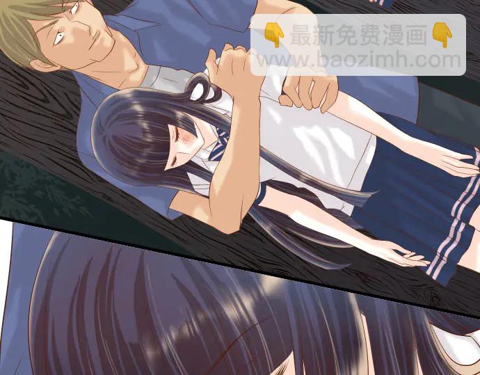 🍺恶果要冷冷端上 第231话 打击 第49页