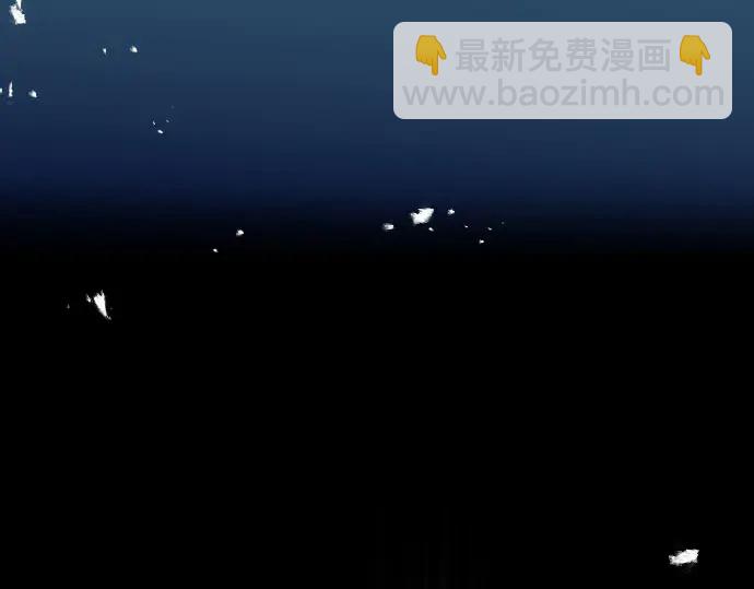 🍺恶果要冷冷端上 第231话 打击 第7页