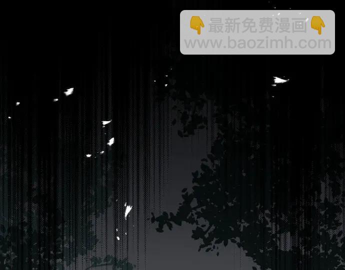 🍺恶果要冷冷端上 第231话 打击 第8页