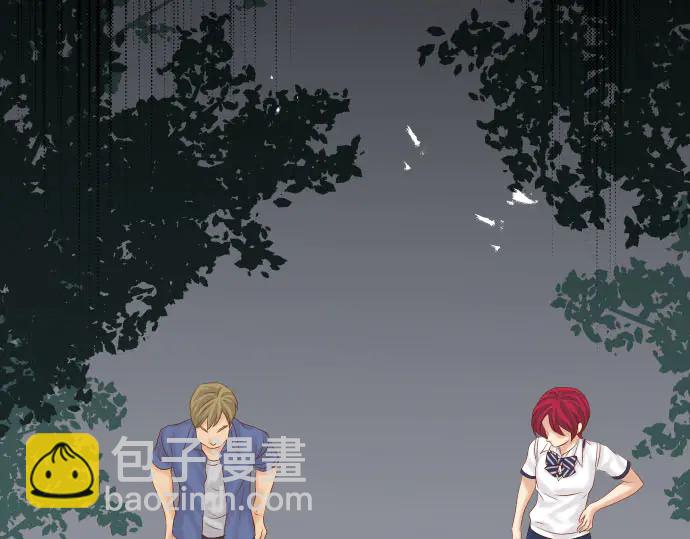 🍺恶果要冷冷端上 第231话 打击 第9页