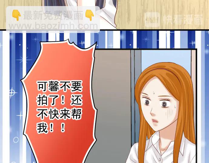 🍺恶果要冷冷端上 第233话 寻衅 第13页