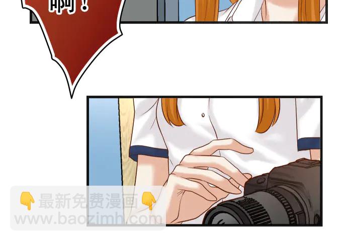 🍺恶果要冷冷端上 第233话 寻衅 第15页