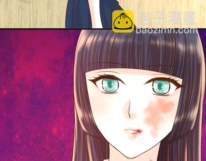 🍺恶果要冷冷端上 第233话 寻衅 第43页